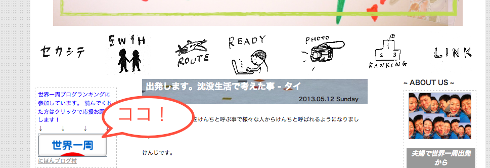 スクリーンショット 2013-05-13 11.33.08.png