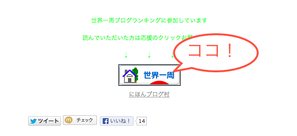 スクリーンショット 2013-05-13 11.33.45.png
