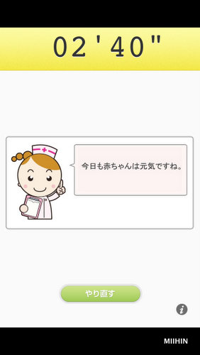 写真 2.jpg