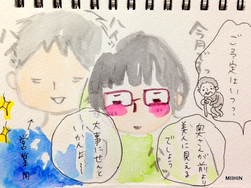写真 1-001.JPG