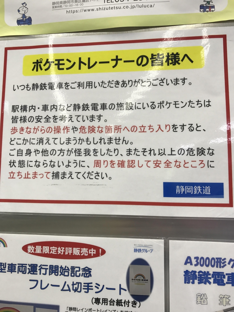 ポケモントレーナーの皆様へ 女王様と植物の育て方