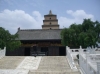 大慈恩寺