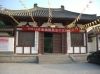 青龍寺