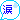 emoji_278.gif