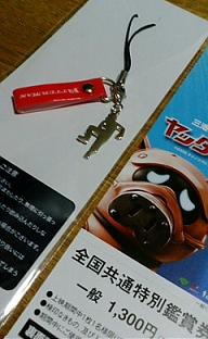 ひみつのアラシちゃん ひみつの嵐ちゃん Felicisimar Queridar