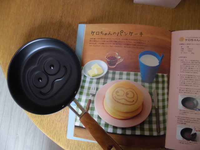 ケロちゃんのパンケーキ – 休憩所