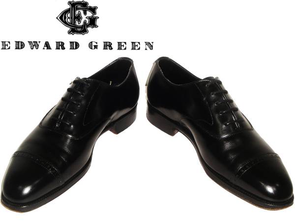 エドワードグリーンEdwardGreen買取三ノ宮