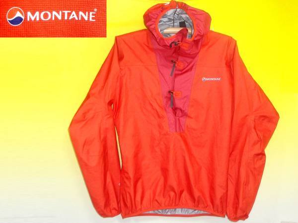 モンテインmontane買取東京高円寺