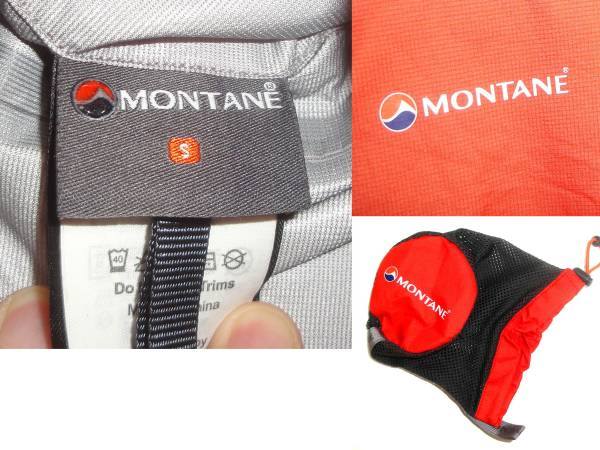 モンテインmontaneアウトドア買取