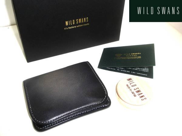 ワイルドスワンズWILDSWANS買取東京高円寺