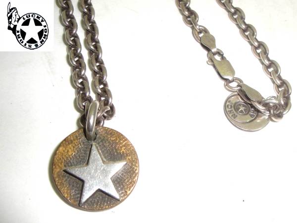 ラッキージョンLUCKYJOHN買取三ノ宮神戸兵庫芦屋