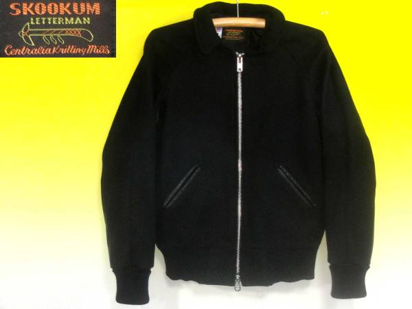 スクーカムSkookum買取明石