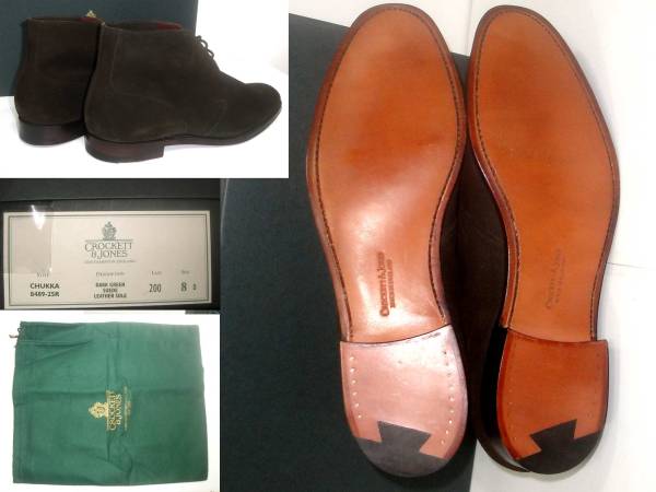 クロケット&ジョーンズCrockettJones買取梅田