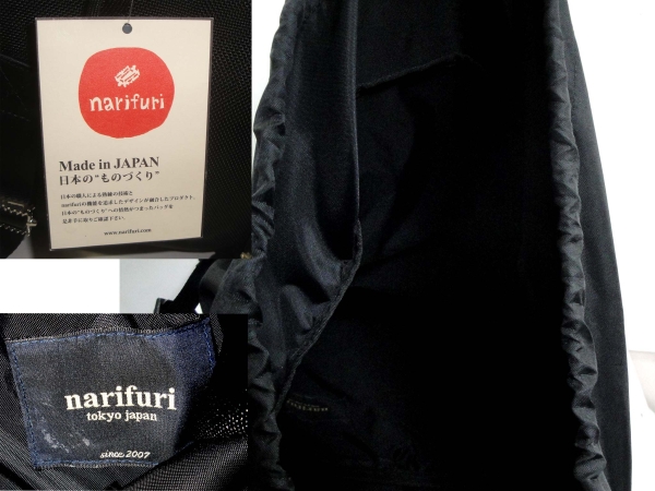 ナリフリNARIFURI買取大阪梅田