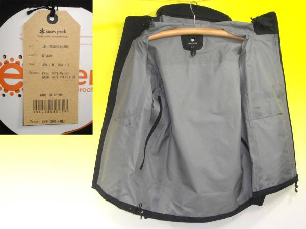スノーピークsnowpeak買取大阪梅田