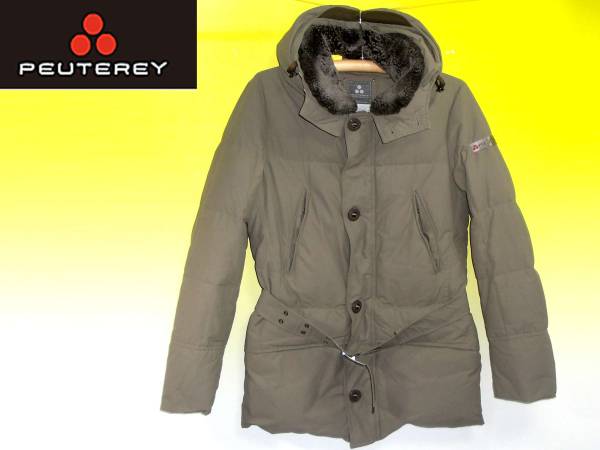 peutereyピューテリー買取神戸明石