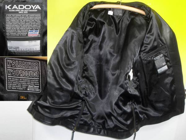 カドヤkadoya買取大阪梅田