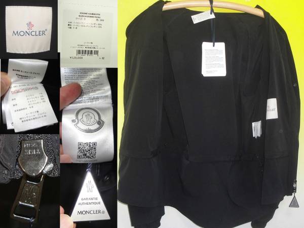 モンクレールMONCLER販売大阪梅田