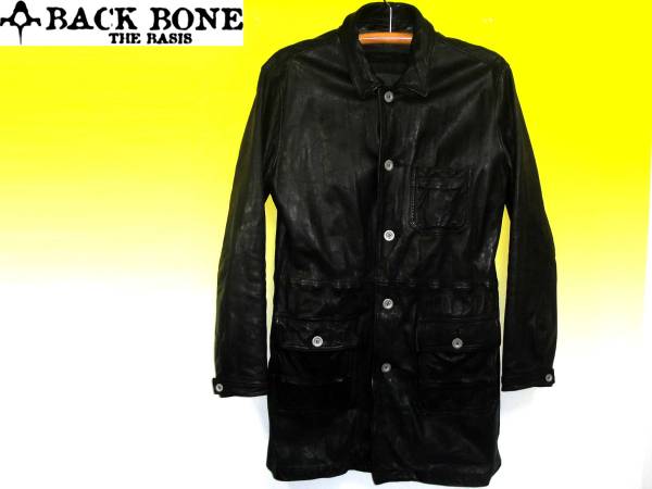 バックボーンbackbone買取神戸明石
