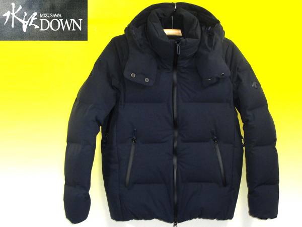 水沢ダウンデサントジャケット買取神戸明石
