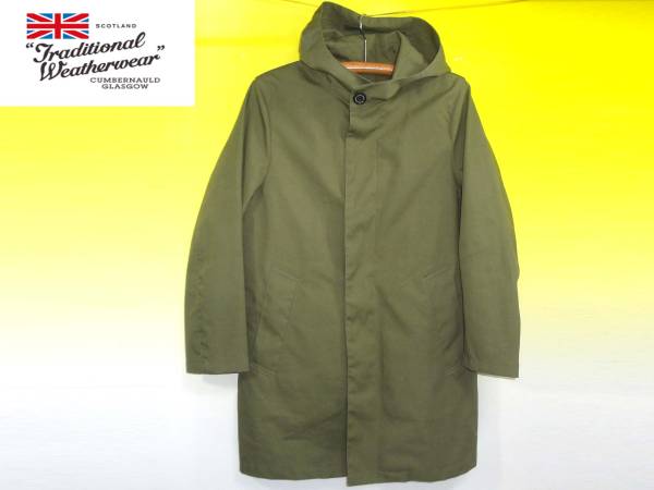 トラディショナルウェザーウェアTRADITIONALWEATHERWEAR買取神戸明石