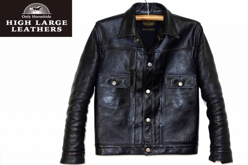 ハイラージレザーズHIGHLARGELEATHERS買取神戸明石