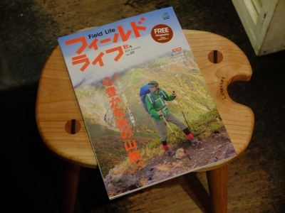 DSCF3048.JPG