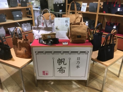 催事スケジュール用画像