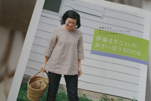 パターン