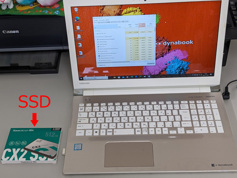 Dynabook T65/CG】 SSD換装メモリ増設(dynabook T65/HG Dynabook T65/CG】 SSD換装メモリ増設(dynabook T65/HG