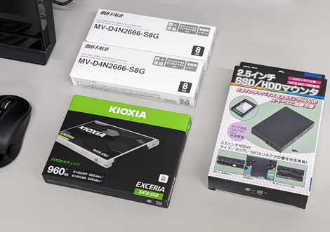 PC-DA370MAB のメモリ増設とSSD交換を行いました | MIPSマツシタ