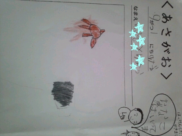20130904225116.jpeg