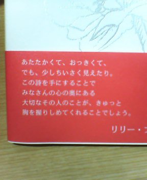 ドラマ『東京タワー』とうとう放映ですね。 | 葉祥明オフィシャルブログ