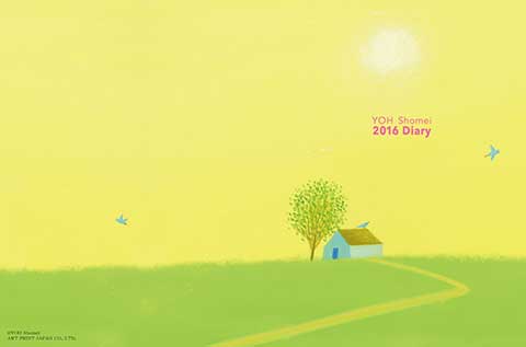 16_Diary_Yellow_00.jpg