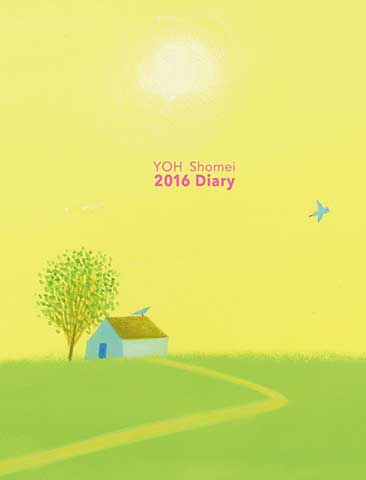 16_Diary_Yellow_01.jpg