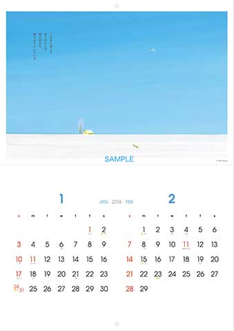 2016_Calender_kotoba_01-02.jpg