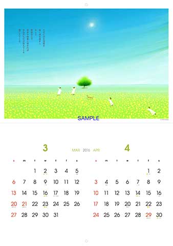 2016_Calender_kotoba_03-04.jpg