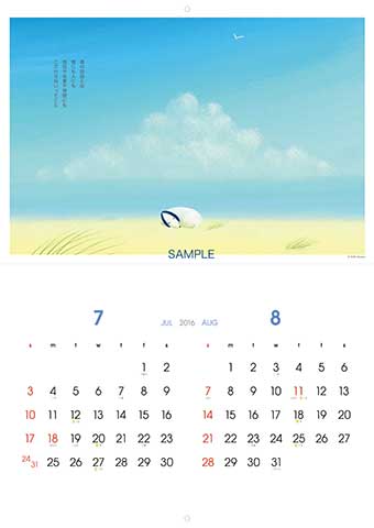 2016_Calender_kotoba_07-08.jpg