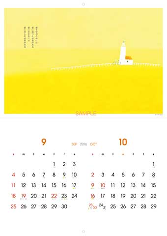 2016_Calender_kotoba_09-10.jpg