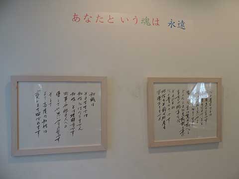150924-2.jpg