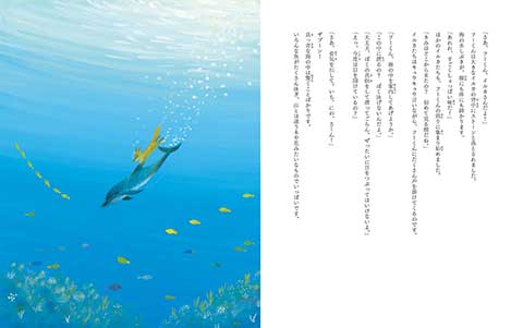 Fukun_10.jpg