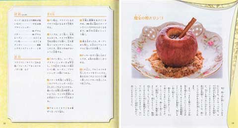 Okashi_3.jpg