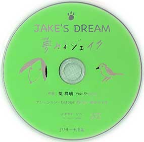 J_DREAM_02.jpg