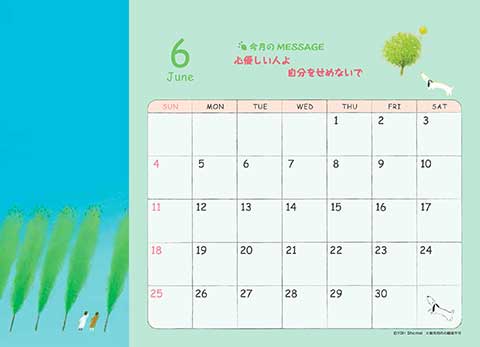 2017calender_takujo_06.jpg