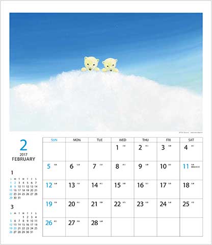 2017calender_30kaku_02.jpg