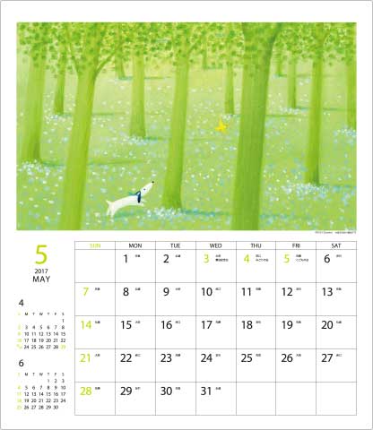 2017calender_30kaku_05.jpg