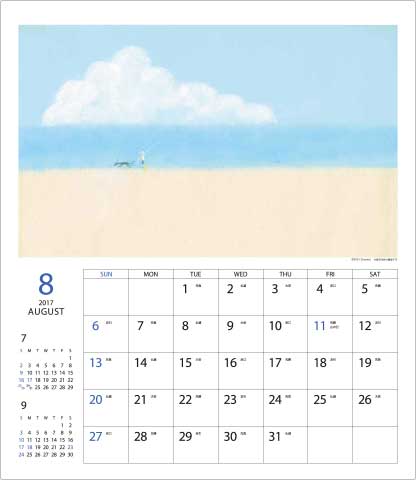 2017calender_30kaku_08.jpg