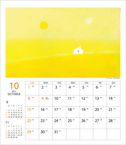 2017calender_30kaku_10.jpg