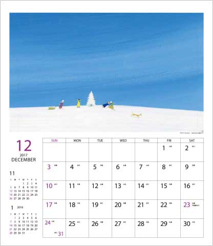 2017calender_30kaku_12.jpg