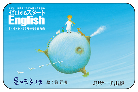 葉祥明オフィシャルブログ